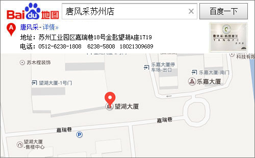 江蘇織發(fā)補(bǔ)發(fā)地圖