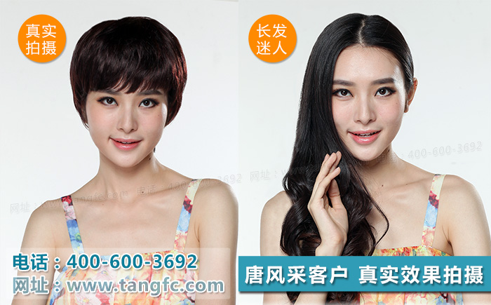 女士假發(fā)新款及價格 打造最減齡的發(fā)型