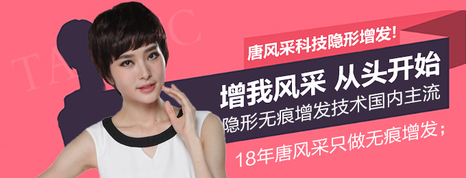 中年女士假發(fā)價格 云淡風(fēng)輕發(fā)長留