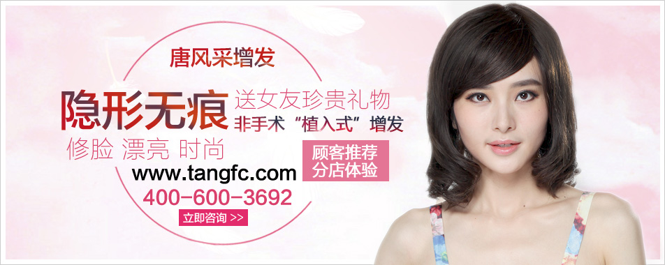 染燙給予千萬種的快樂，隨之伴行的是快樂代價(jià)