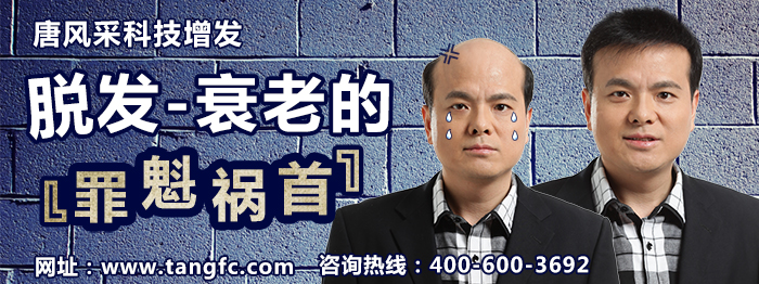 錦州做假發(fā)到哪里好？首先要學會判斷