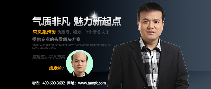 漳州白發(fā)怎么辦？無法逆轉(zhuǎn)卻能改變