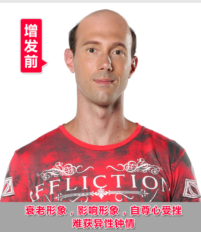 上海哪有買(mǎi)假發(fā)？有沒(méi)有好推薦！