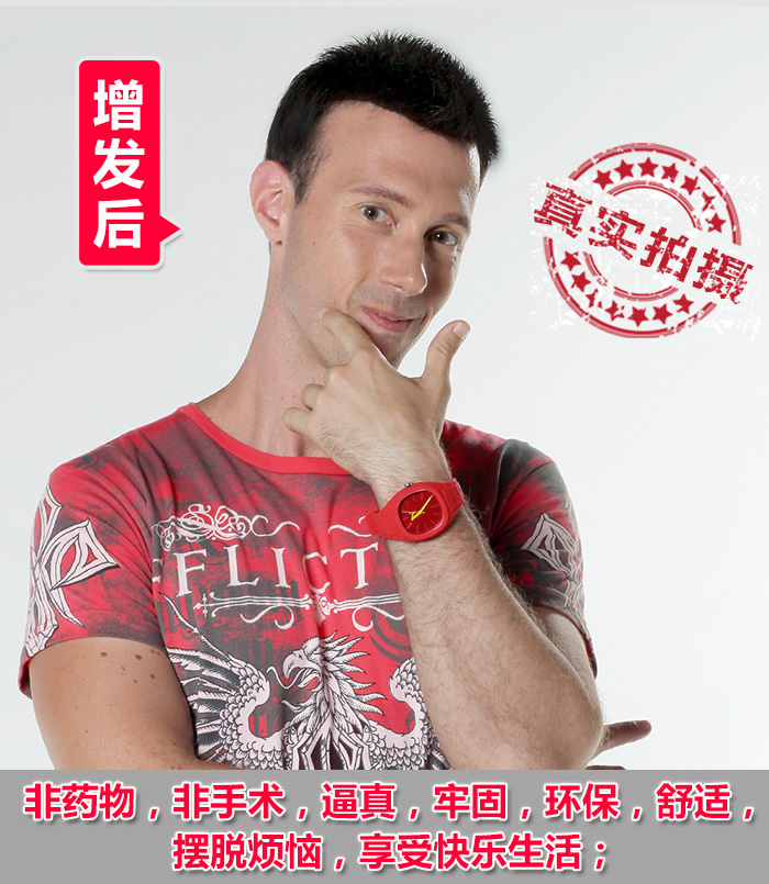 上海哪有買(mǎi)假發(fā)？有沒(méi)有好推薦！