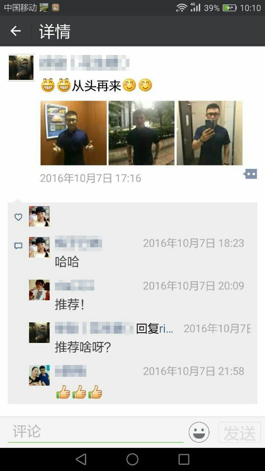 唐風采廣州店致發(fā)友：你的信任，讓我們將增發(fā)做到更好！