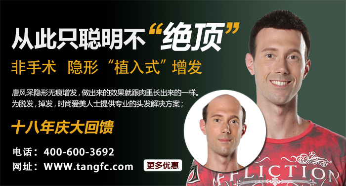 唐山哪里賣假真發(fā)？市場假貨多千萬不要胡亂購