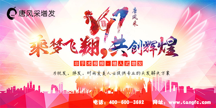 紅紅火火又一年，2017不要再有那么多遺憾