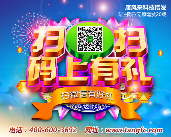 西安織發(fā)價(jià)格高嗎？哪家技術(shù)做的好一點(diǎn)？