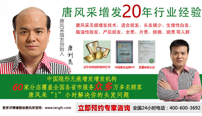 烏魯木齊做假發(fā)咨詢后增發(fā)，整個(gè)人都變帥了！