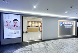 南通男士假發(fā)