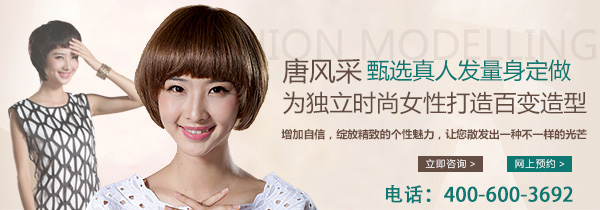 假發(fā)怎么戴更加好看？韓式假發(fā)哪里買？