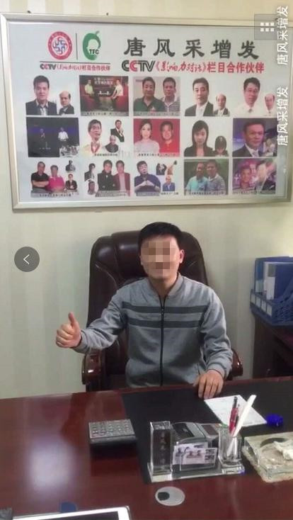 市場(chǎng)假發(fā)與唐風(fēng)采真人假發(fā)差距實(shí)錄 沒有對(duì)比就沒有傷害—市場(chǎng)假發(fā)與唐風(fēng)采真人假發(fā)差距實(shí)錄