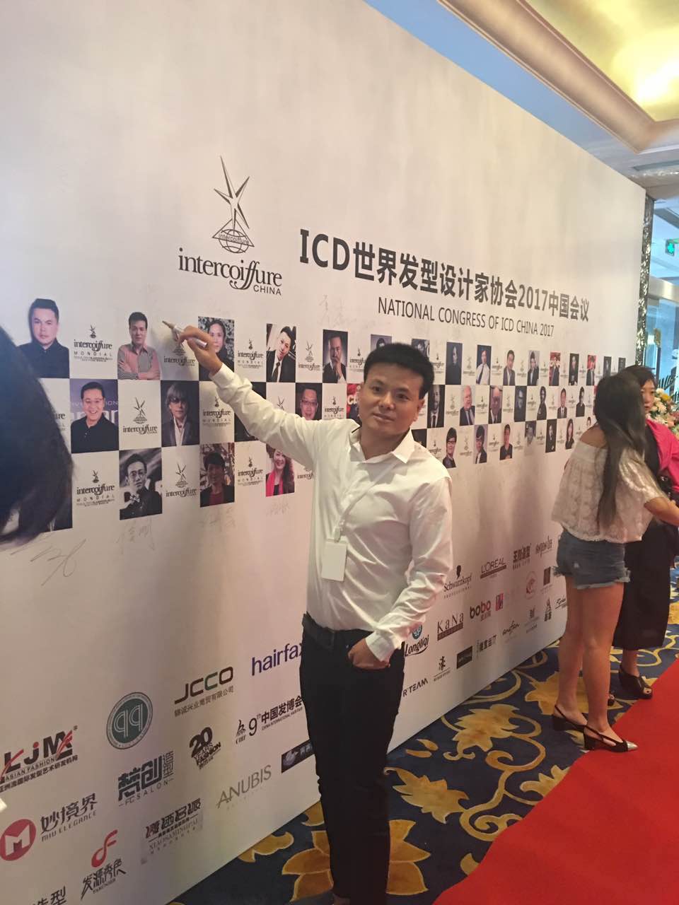 唐風采假發(fā)創(chuàng)始人唐利民先生參加ICD世界發(fā)型設(shè)計家協(xié)會 唐風采假發(fā)創(chuàng)始人唐利民先生參加ICD世界發(fā)型設(shè)計家協(xié)會