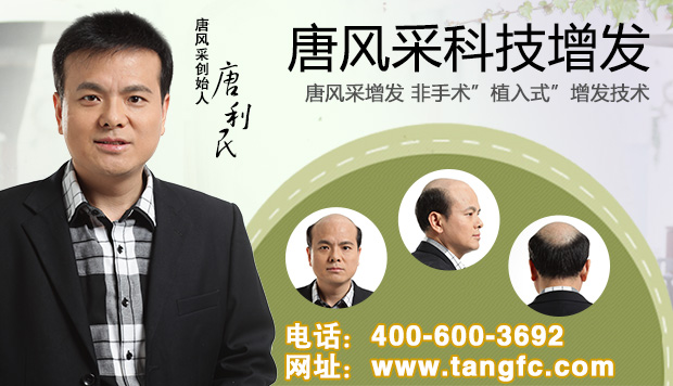 球星愛脫發(fā)？警惕過度運(yùn)動(dòng)或?qū)е旅摪l(fā)