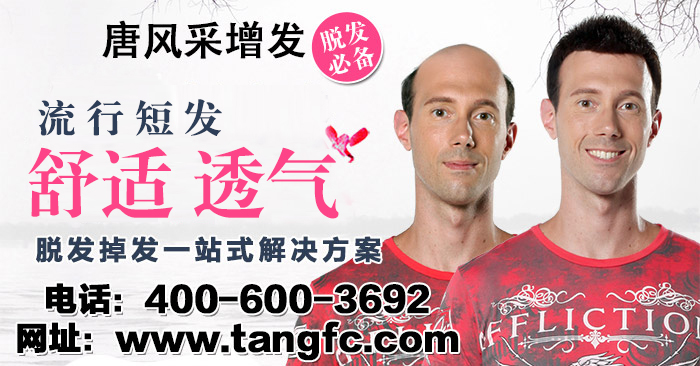 發(fā)際線高的同學(xué)，在同齡人中立馬看出年齡差距&nbsp;