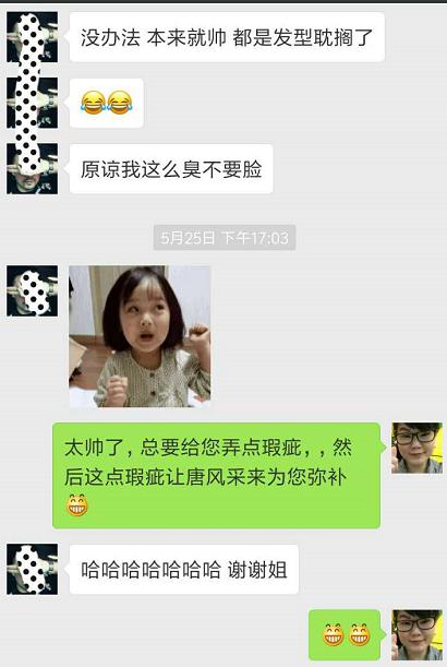 唐風采假發(fā)，脫發(fā)帥哥也可以很自信！