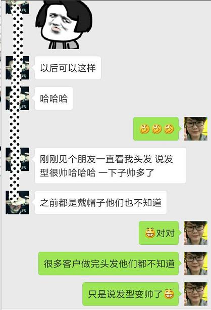 唐風采假發(fā)，脫發(fā)帥哥也可以很自信！