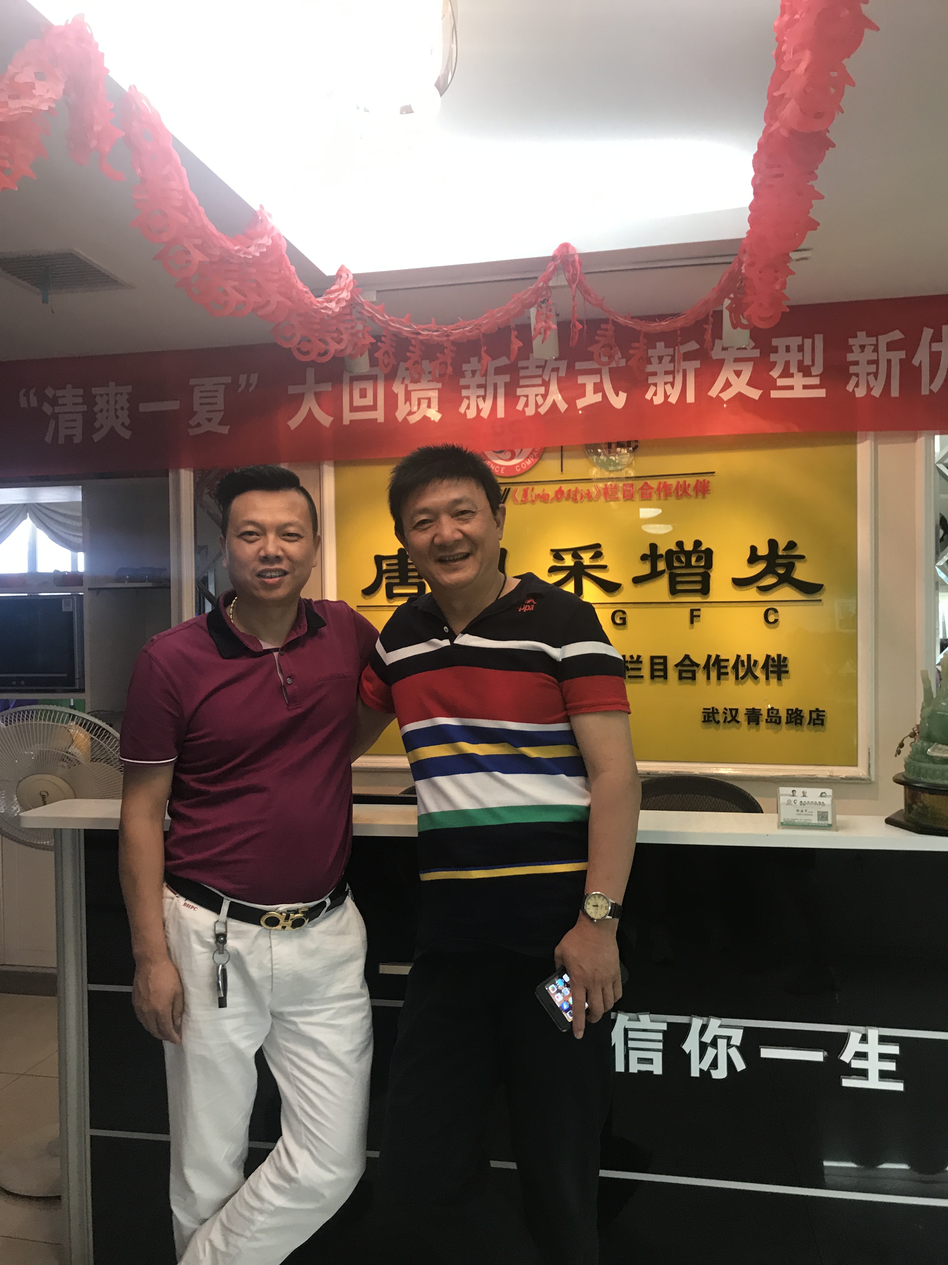 武漢唐風(fēng)采假發(fā)喜迎央視春晚小品《招聘》主演周錦堂先生