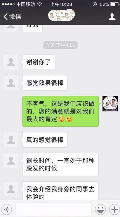 不同的脫發(fā)遭遇相同的完美假發(fā)，唐風(fēng)采假發(fā)客戶反饋集錦