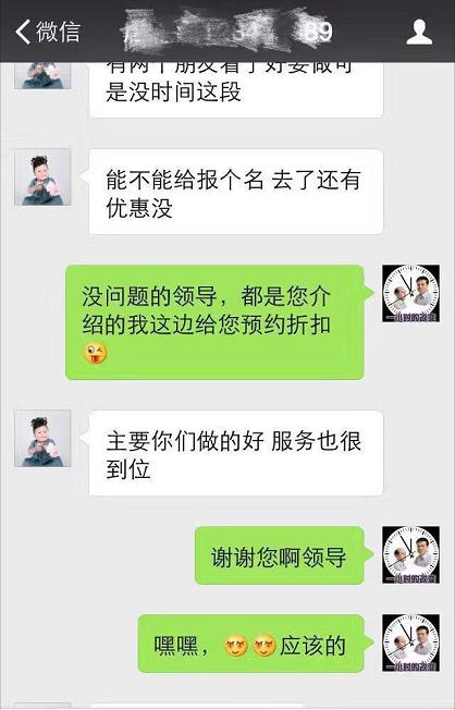 不同的脫發(fā)遭遇相同的完美假發(fā)，唐風(fēng)采假發(fā)客戶反饋集錦