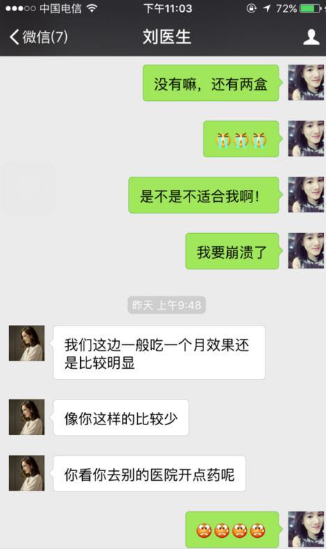 還我一頭飄逸長發(fā)，唐風采給您一個嶄新人生