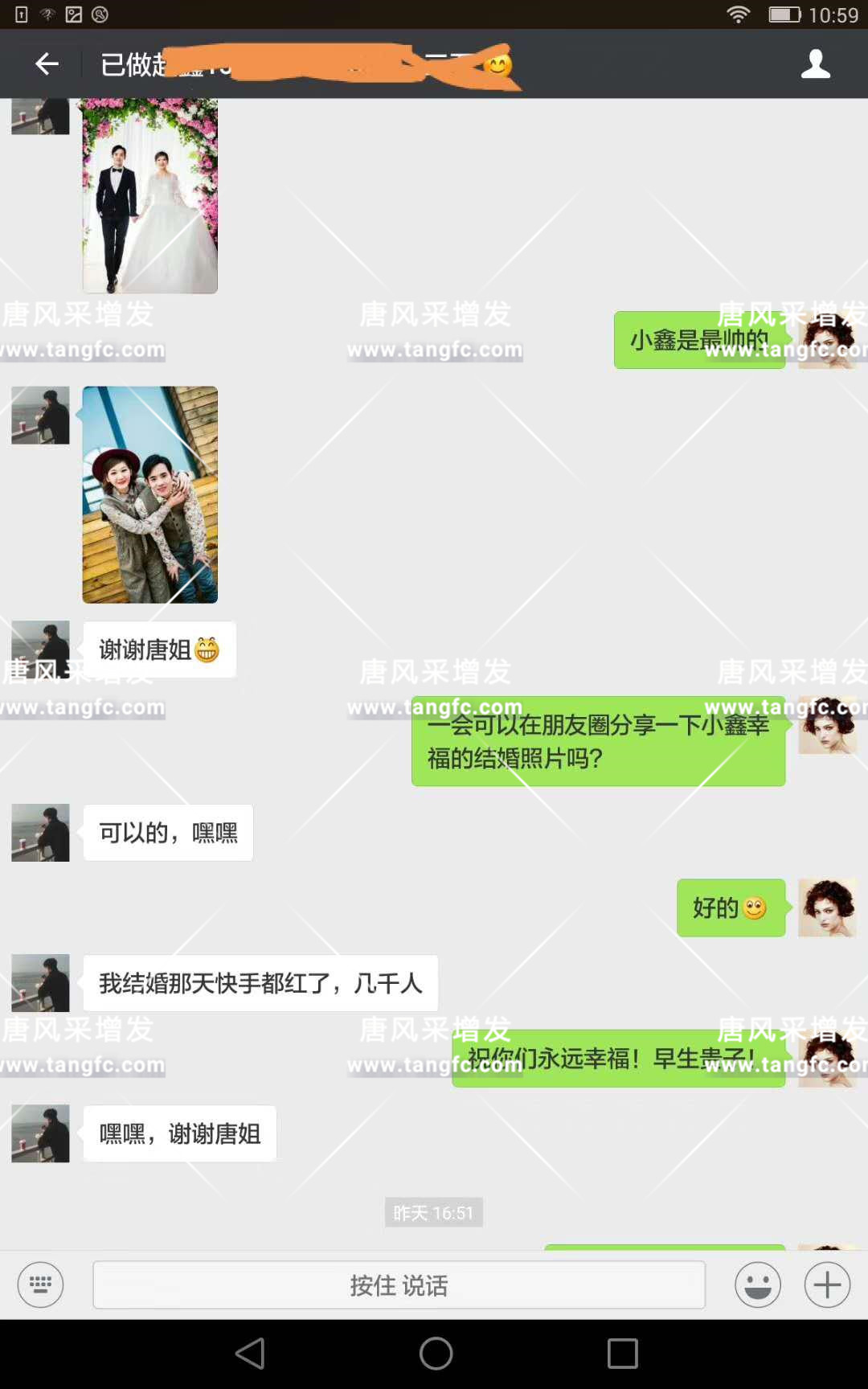 據(jù)說(shuō)來(lái)唐風(fēng)采假發(fā)后，他們都已經(jīng)結(jié)婚了！