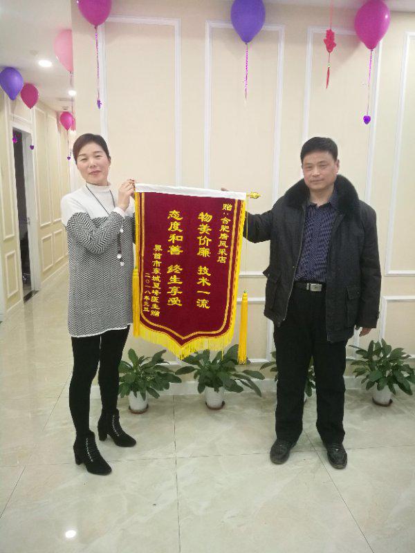 叮!您有一條來自唐風(fēng)采的感謝留言，請(qǐng)注意查收！