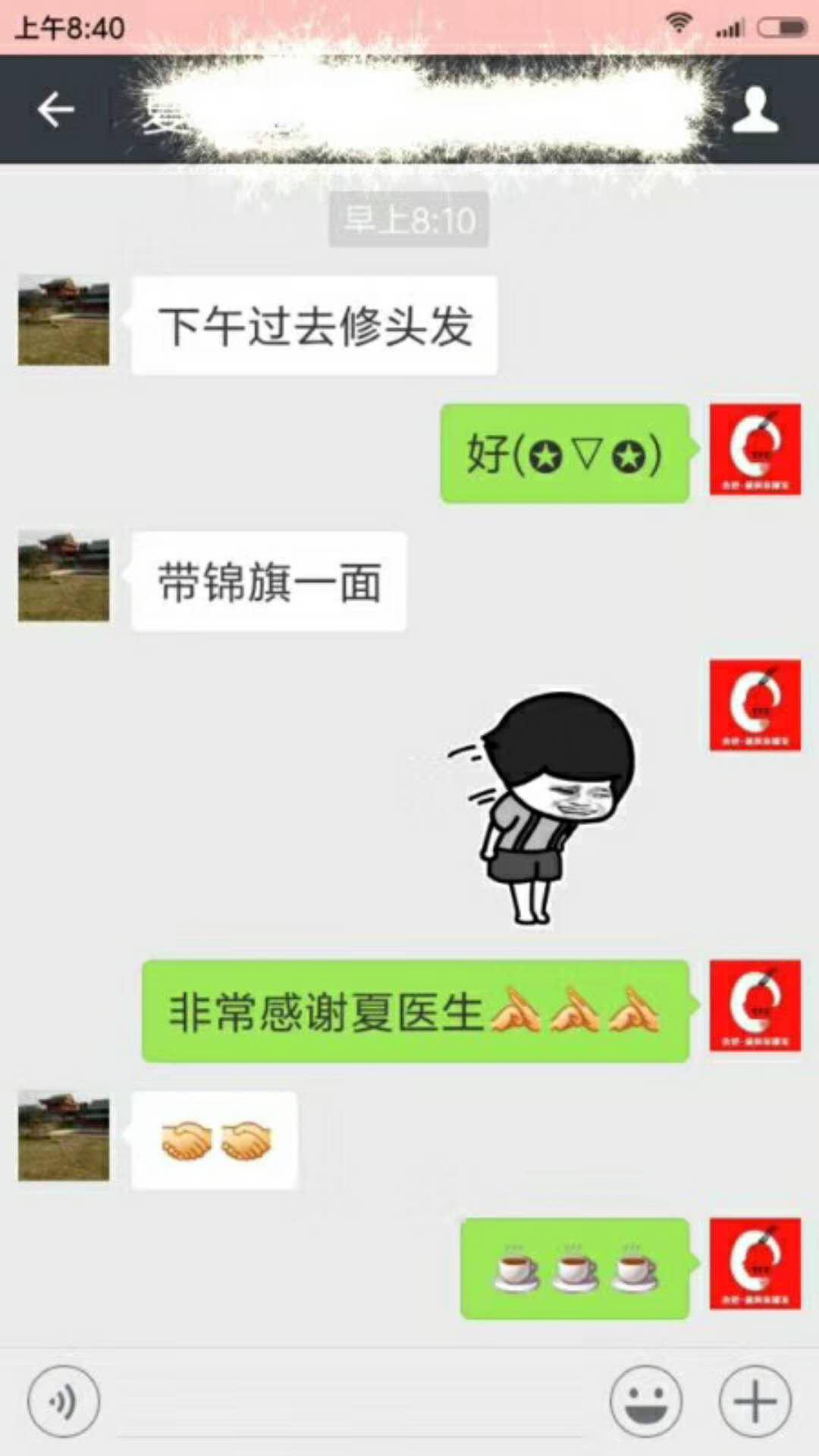 叮!您有一條來自唐風(fēng)采的感謝留言，請(qǐng)注意查收！