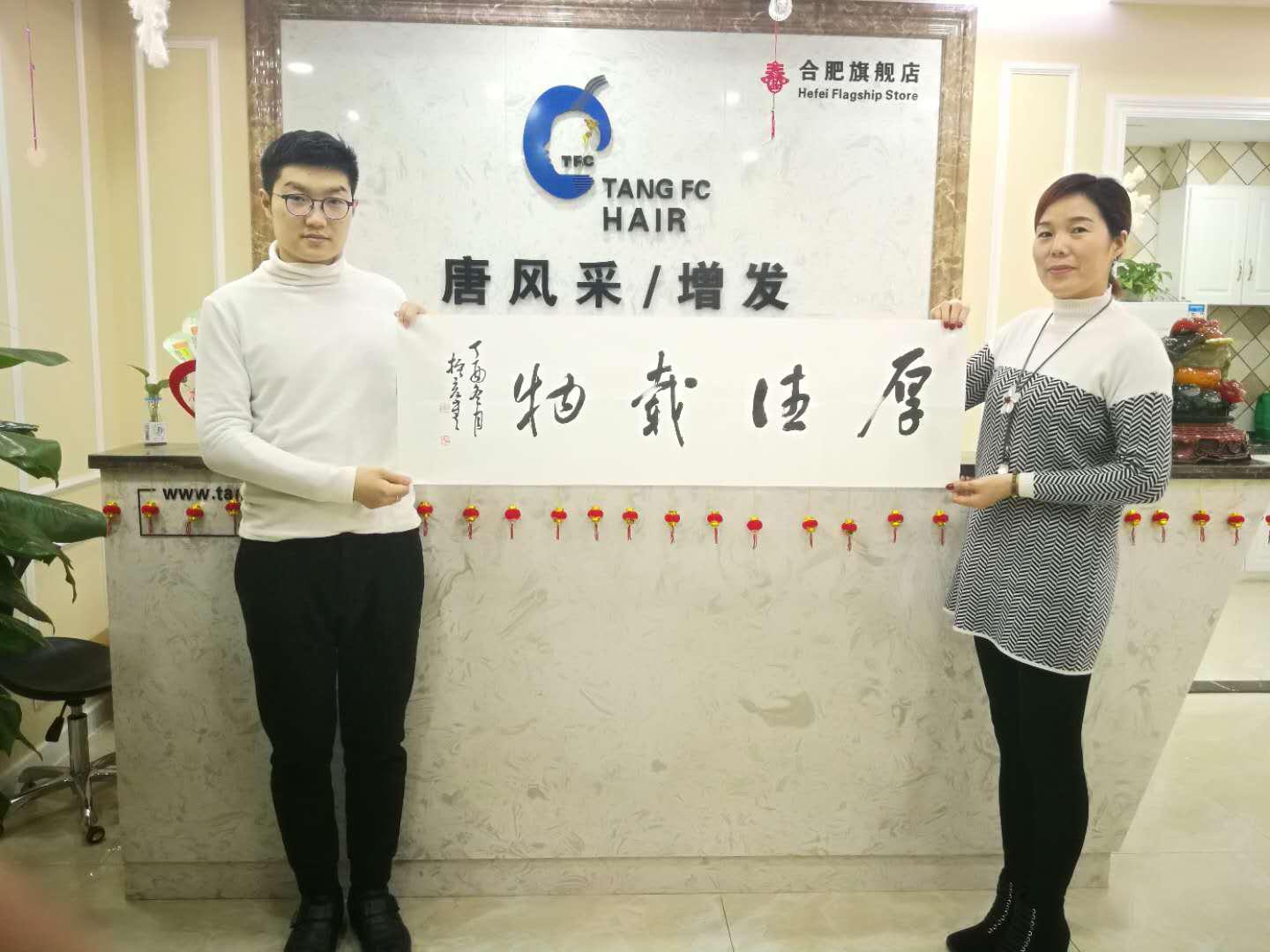 叮!您有一條來自唐風(fēng)采的感謝留言，請(qǐng)注意查收！