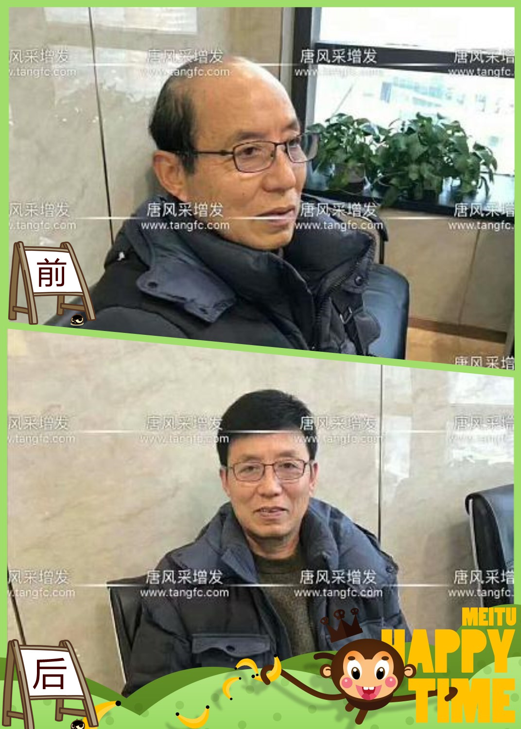 大爺大叔傻傻分不清楚？——唐風(fēng)采假發(fā)案例展示