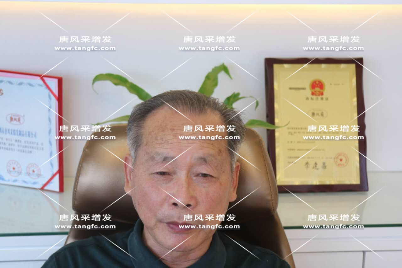 年輕從一頭黑發(fā)開(kāi)始！