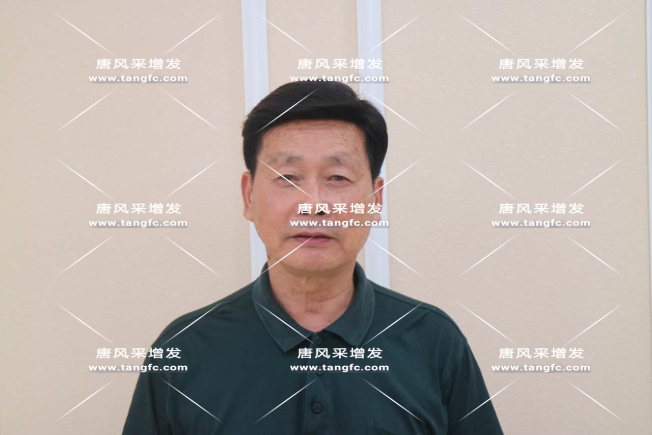 年輕從一頭黑發(fā)開(kāi)始！