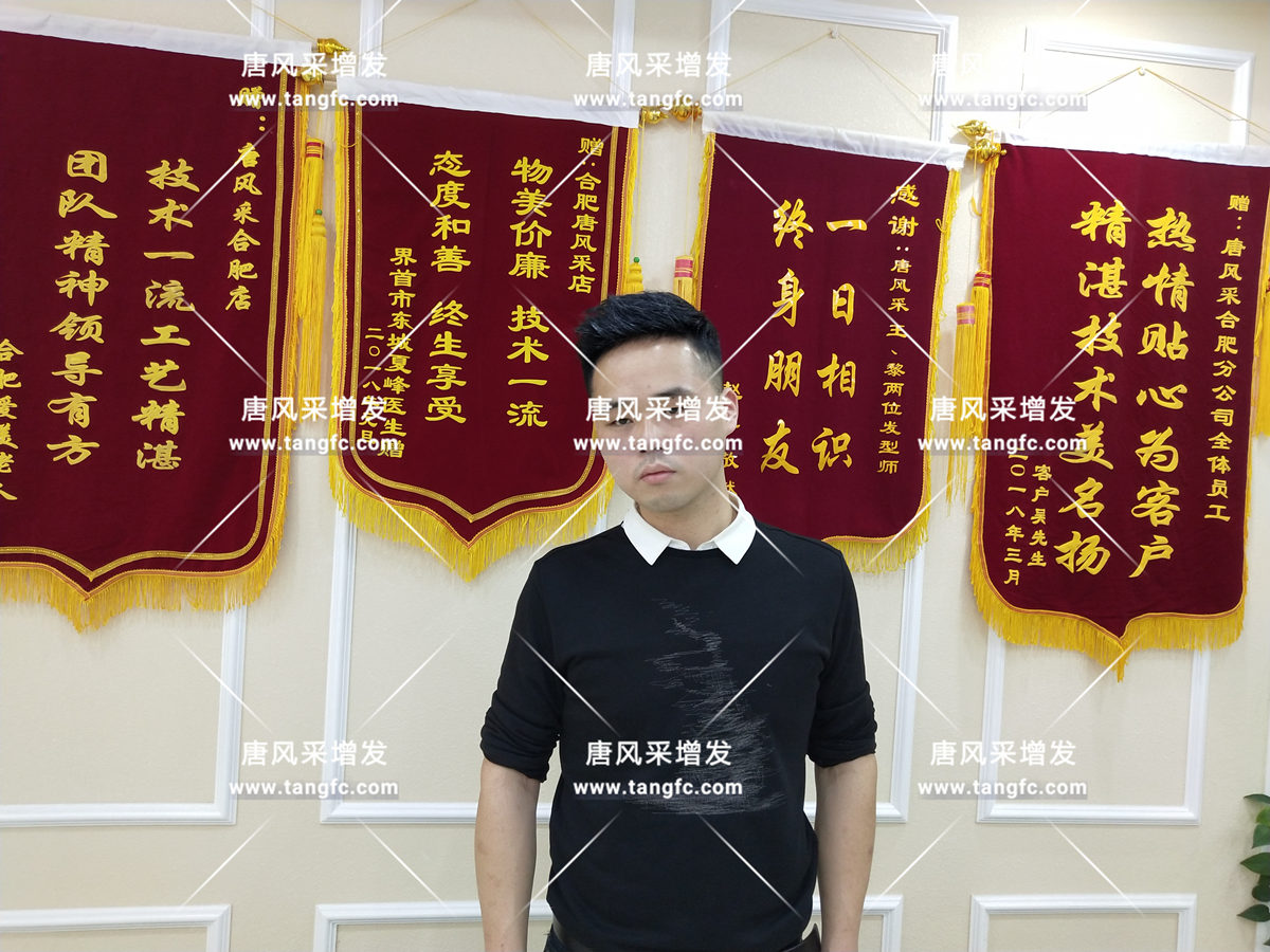 增發(fā)還是植發(fā)，這是個(gè)問(wèn)題！