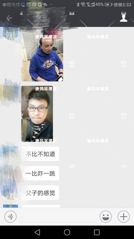 不比不知道，一比嚇一跳，快過(guò)來(lái)看看哥在唐風(fēng)采做的頭發(fā)