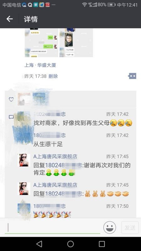 不比不知道，一比嚇一跳，快過(guò)來(lái)看看哥在唐風(fēng)采做的頭發(fā)