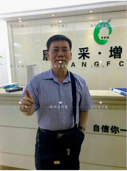 存款重要還是頭發(fā)重要？聽聽李先生怎么說！