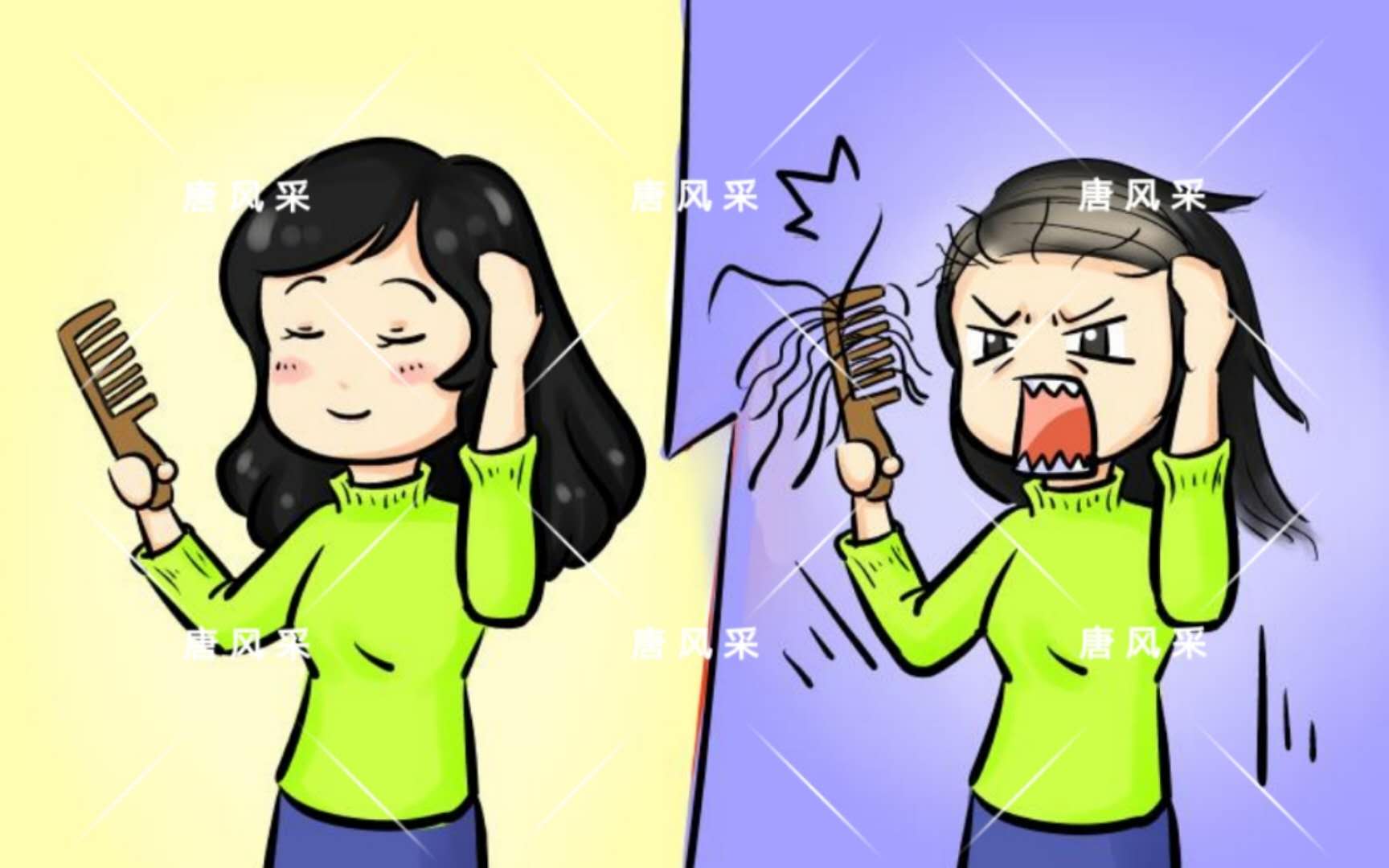 最近比較煩，頭發(fā)掉得太厲害！