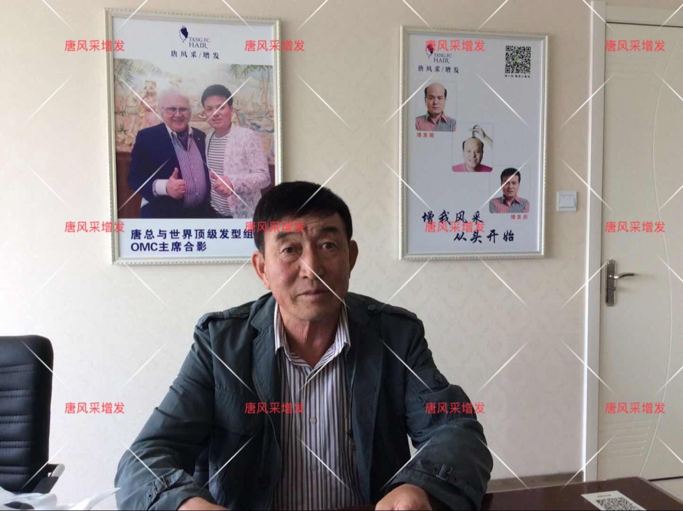 朝陽耿直大叔2年內苦尋三次唐風采假發(fā)，2018終于不虛此行