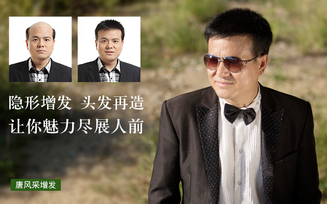 春夏季最新帥氣發(fā)型，頭發(fā)再少也能hold住！