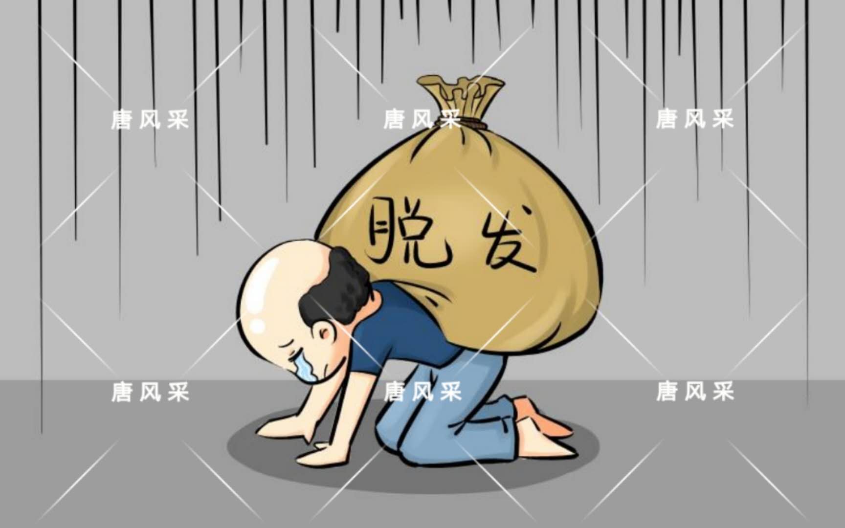 開始脫發(fā)的朋友上醫(yī)院，見到專家后他徹底絕望了！