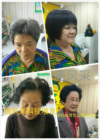 老太太假發(fā)圖片，選擇唐風采給自己一個變年輕的機會！
