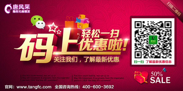 老太太假發(fā)圖片，選擇唐風采給自己一個變年輕的機會！