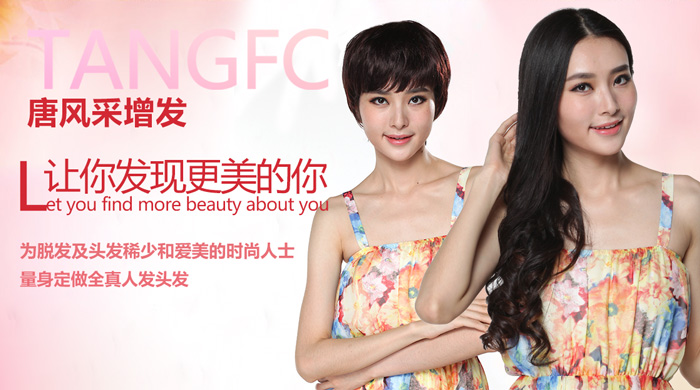 頭發(fā)稀少了，我該拿什么來拯救你？