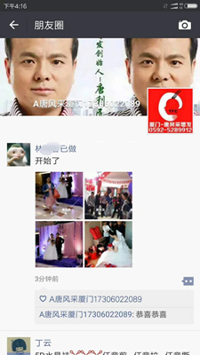 我還沒(méi)有脫單，怎么就脫發(fā)了呢?