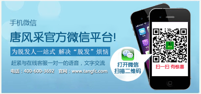 光禿禿的院子光禿禿的頭，與其羨慕不如改變！