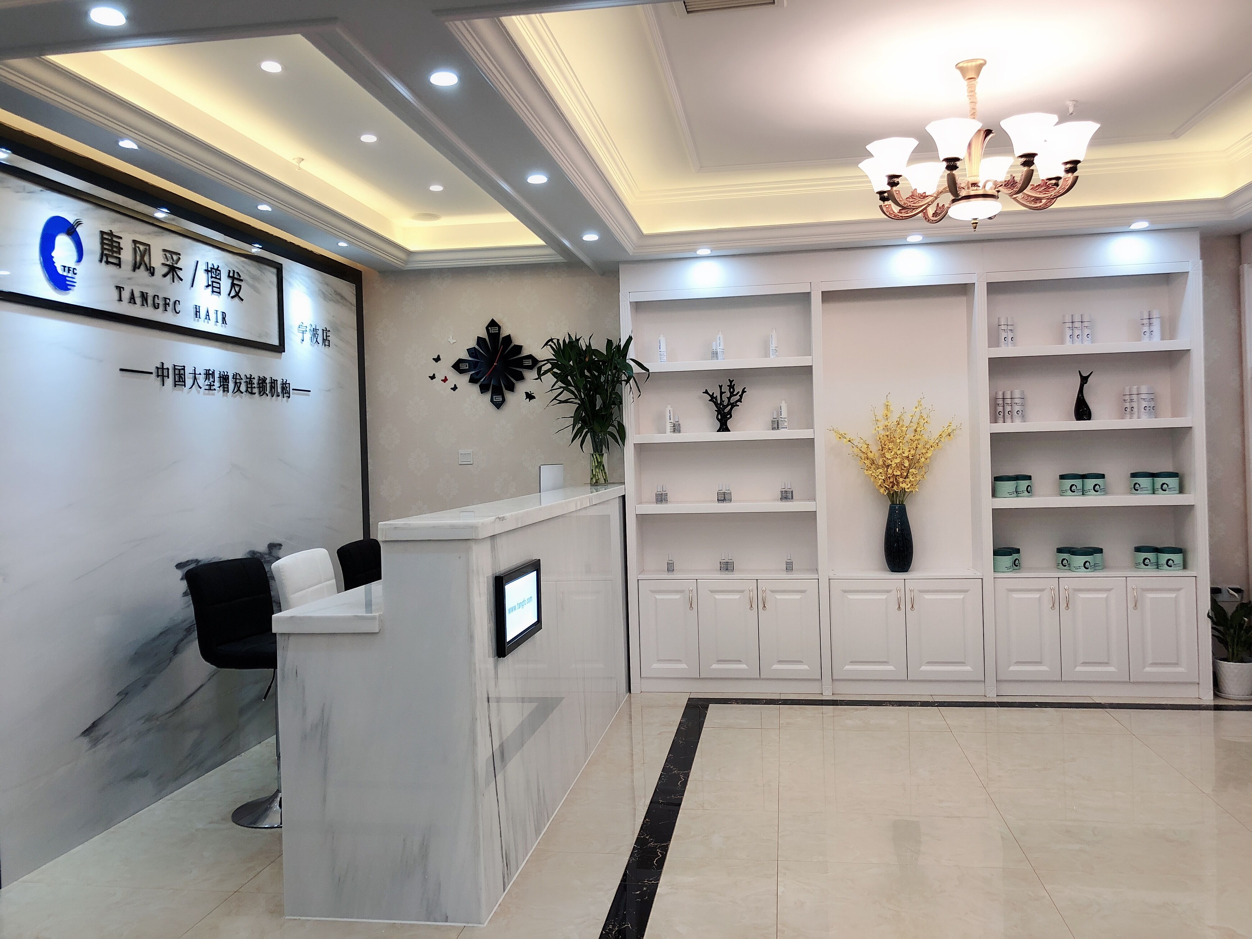 熱烈恭賀唐風(fēng)采寧波店豪華裝修，喜遷新址！歡迎惠顧！