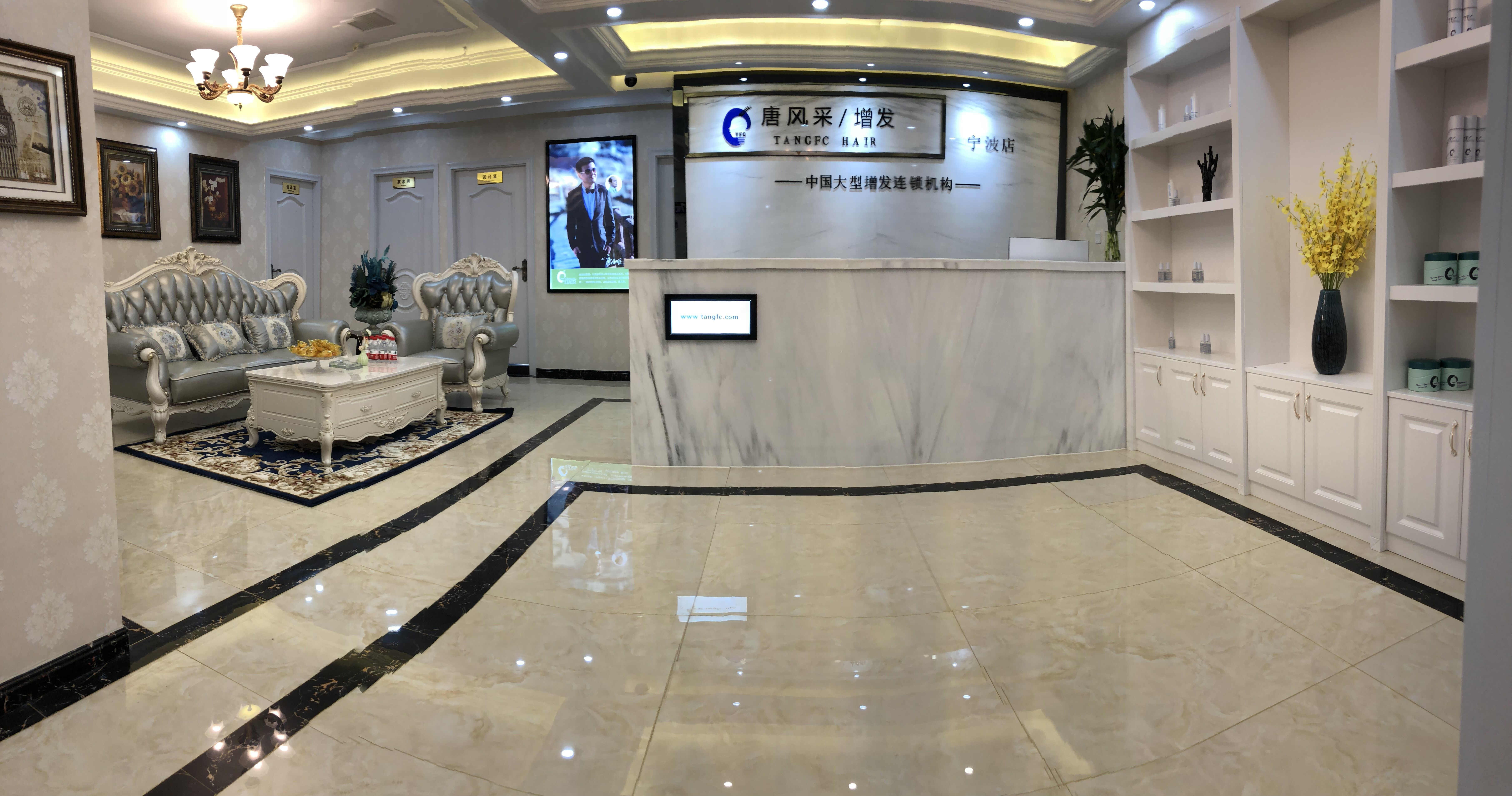 熱烈恭賀唐風(fēng)采寧波店豪華裝修，喜遷新址！歡迎惠顧！