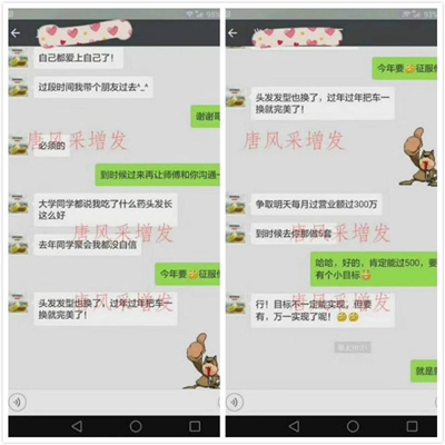 增發(fā)到底行不行？來看看客戶的真實反饋 ！