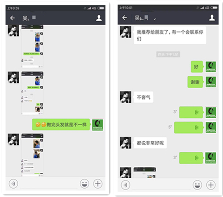 增發(fā)到底行不行？來看看客戶的真實反饋 ！