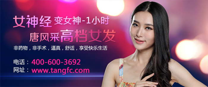 掉頭發(fā)和脫發(fā)，你分清楚了嗎？ 